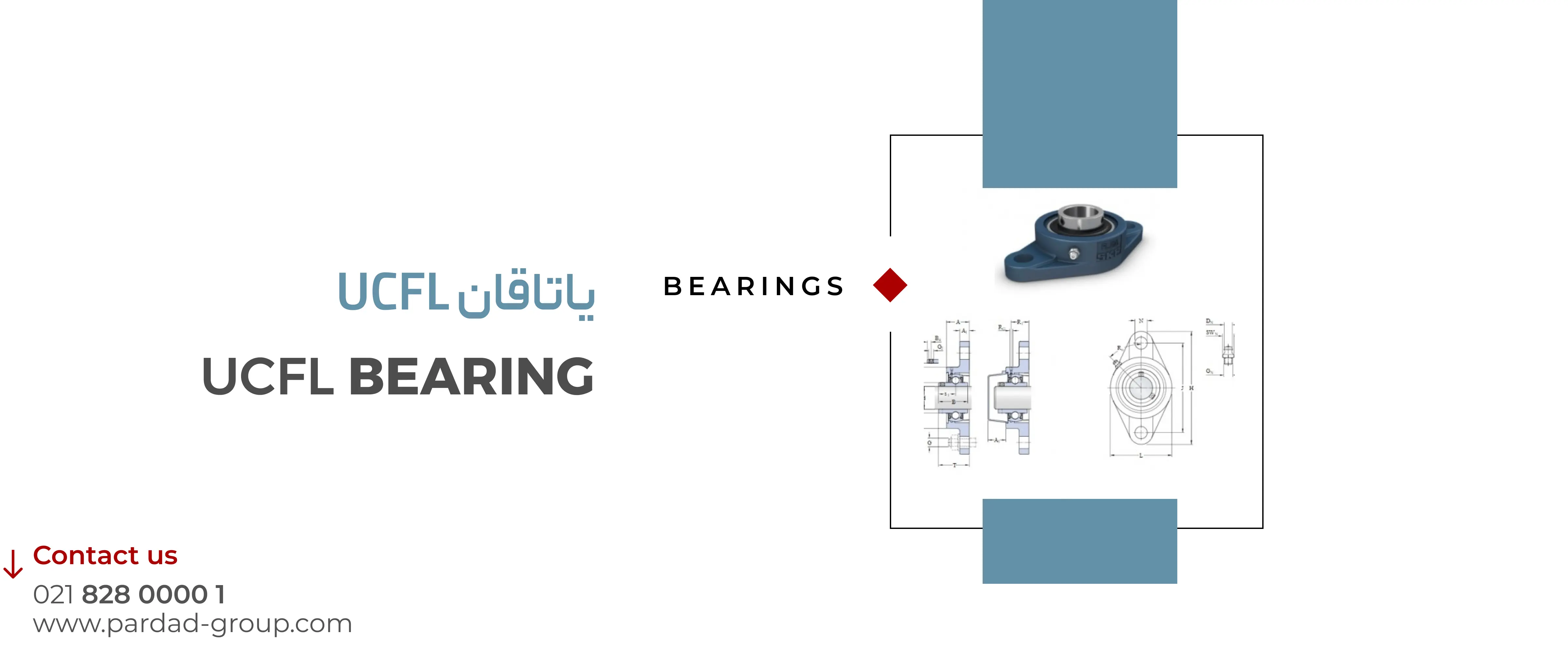 مشخصات فنی یاتاقان UCFL